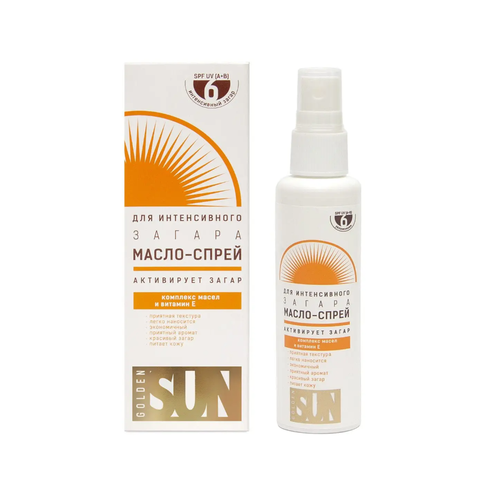 Масло-спрей GoldenSun для интенсивного загара SPF 6 UV A B 60 мл - фото 1