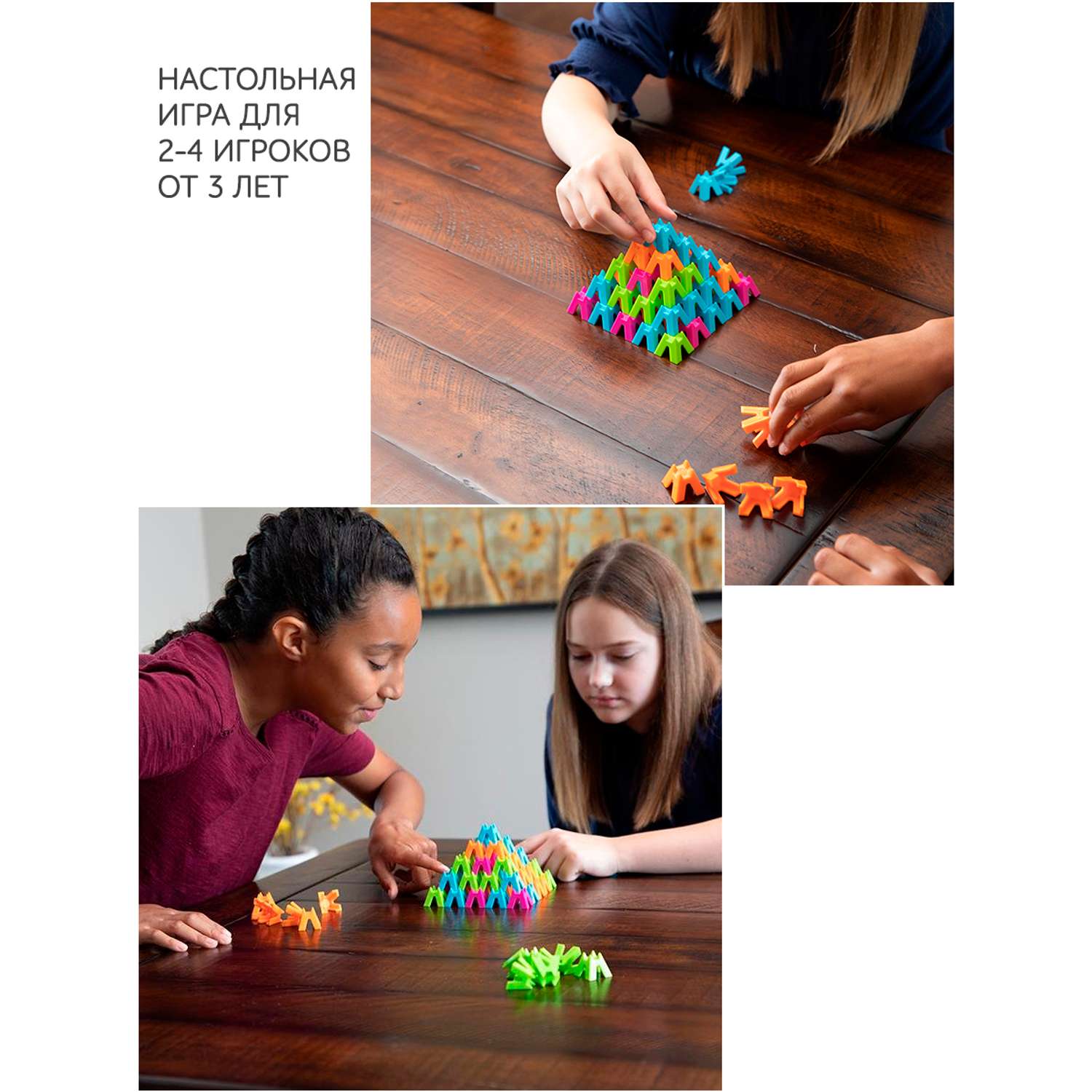 Игра настольная Пирамидки ICOY Toys развивающая память и концентрацию внимания - фото 5