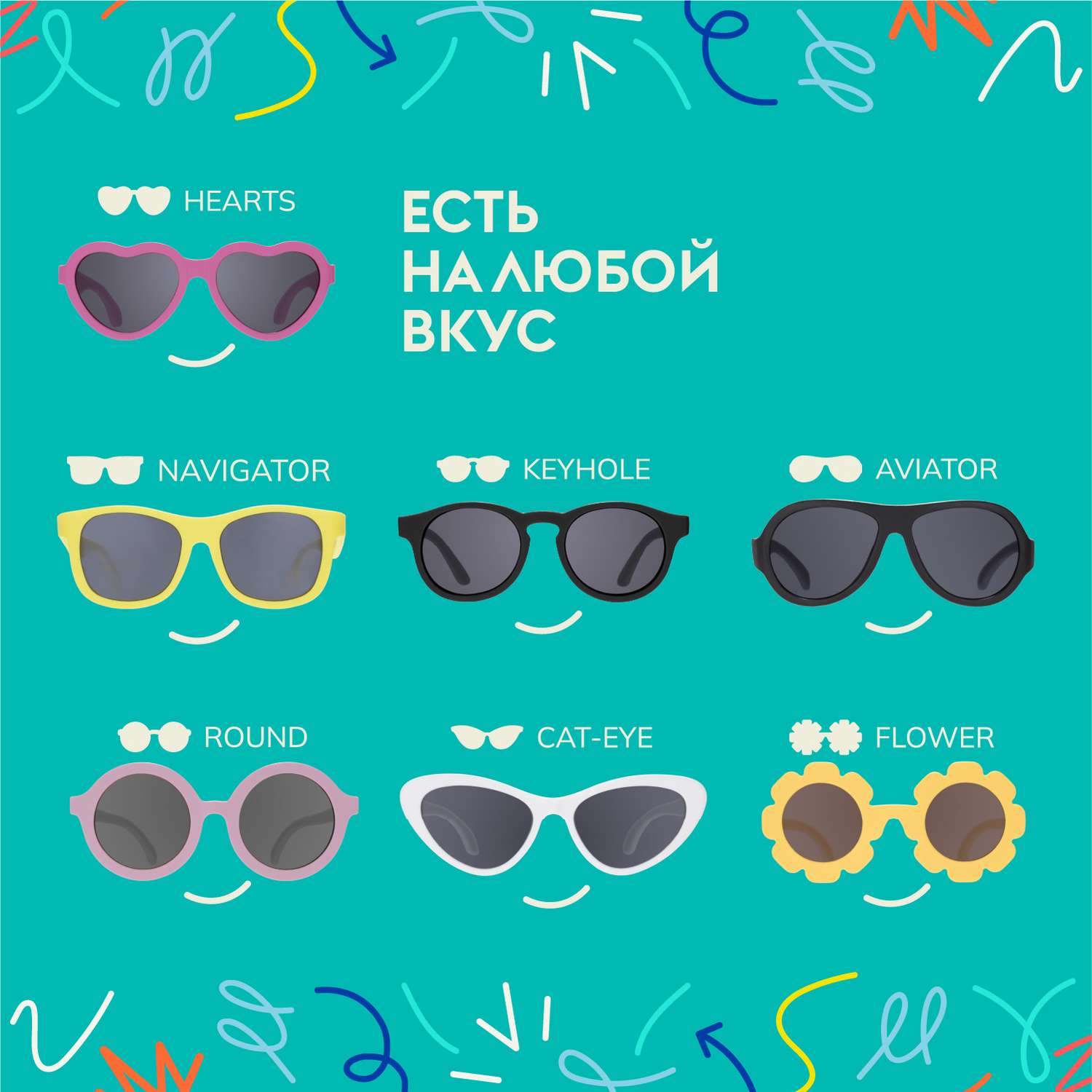Солнцезащитные очки 0-2 Babiators HRT-015 - фото 7