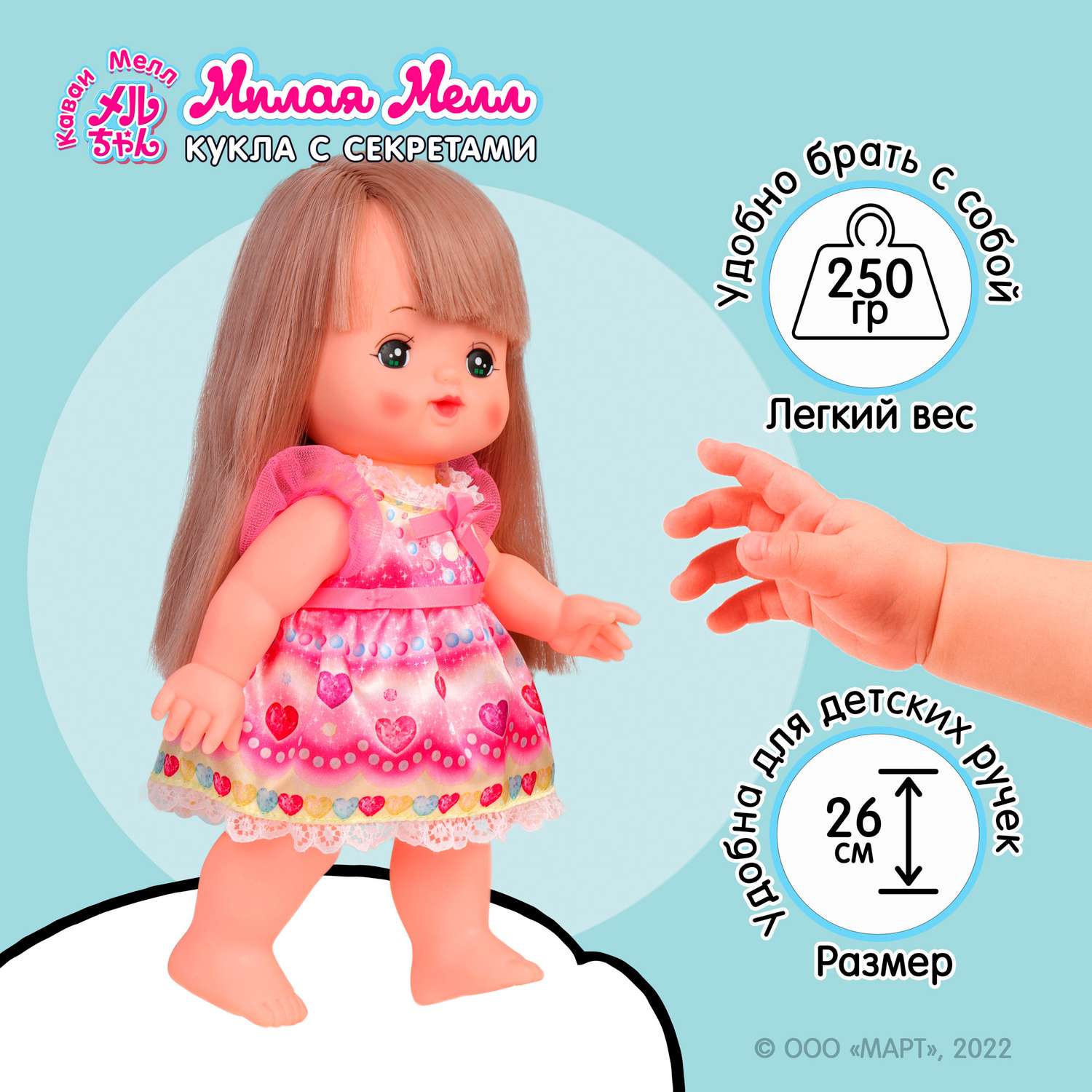 Кукла Kawaii Mell Милая Мелл и большой набор для макияжа меняет цвет волос макияж и маникюр 513774 - фото 7