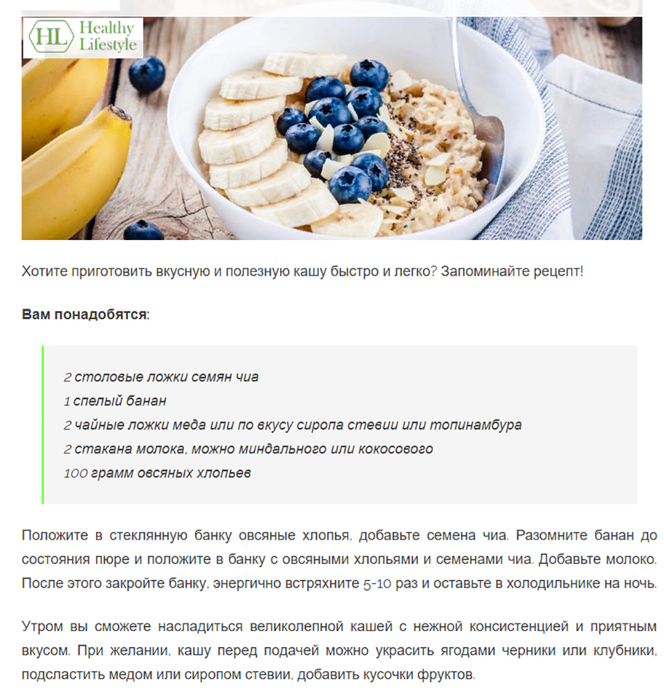 Семена Чиа черные Healthy Lifestyle 150 г. - фото 6