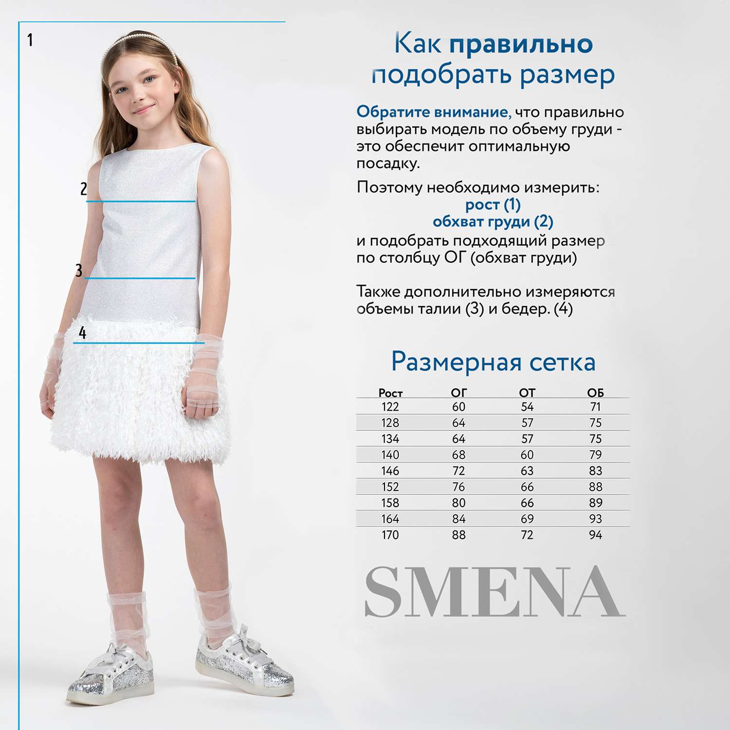 Платье Smena 20590 - фото 7