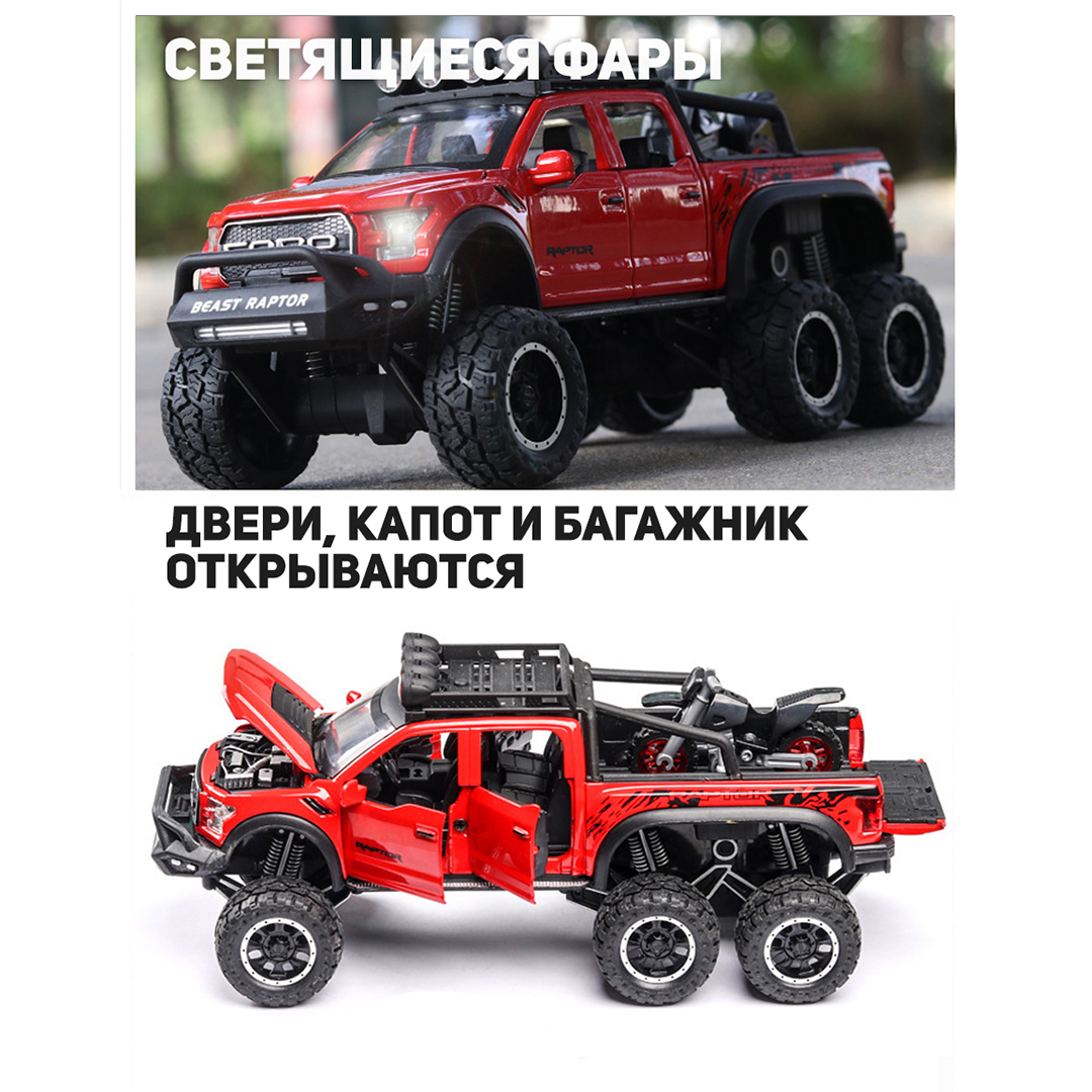 Автомобиль CINLANKIDS 1:24 CAR-32033/RED - фото 9