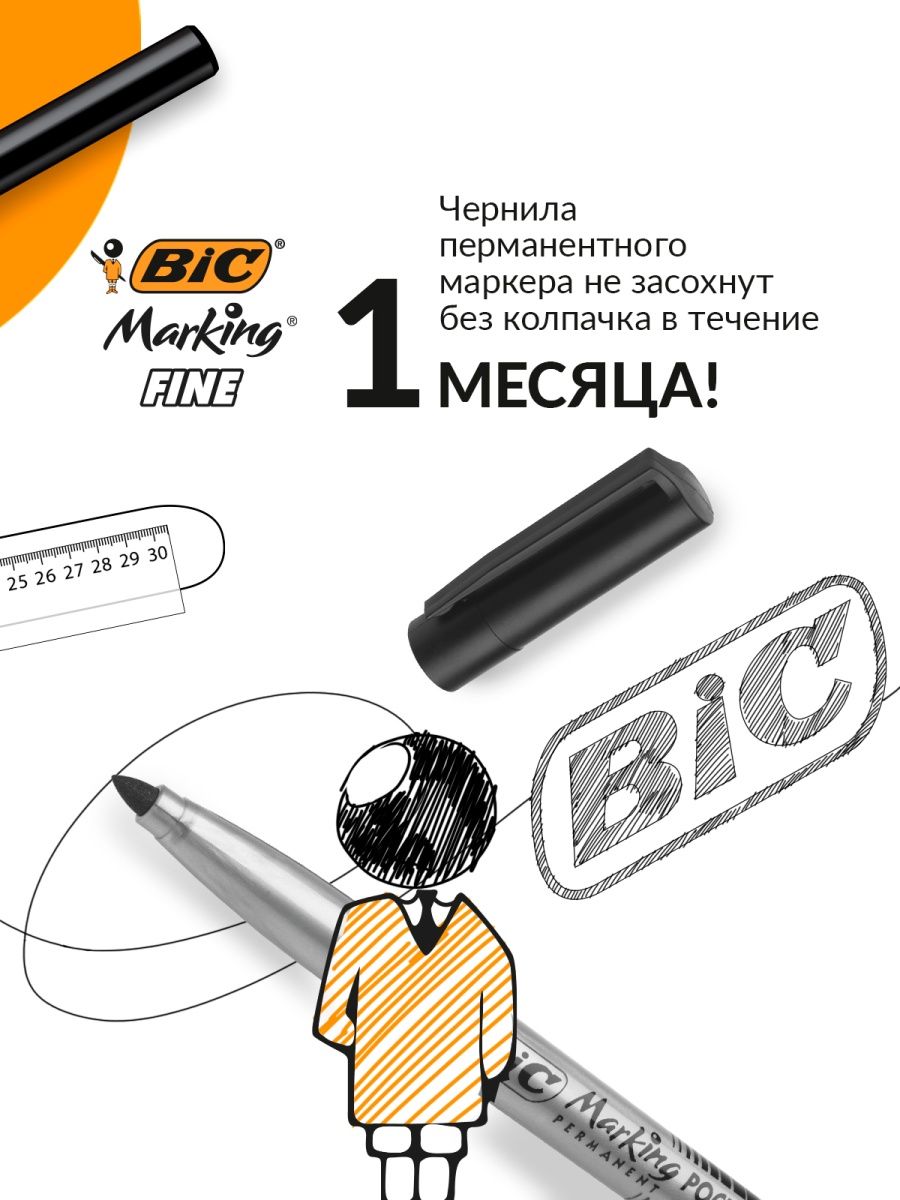 Маркер BIC Permanent Eco - фото 4