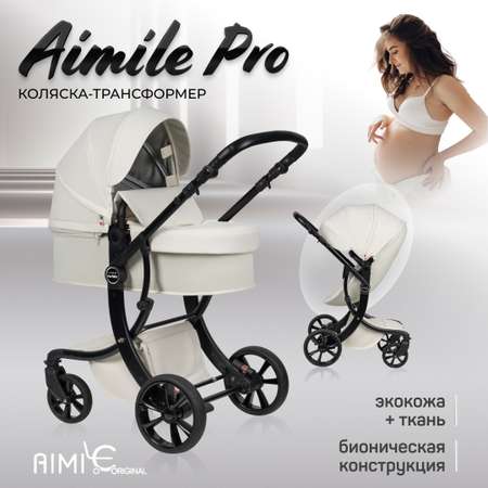 Коляска трансформер Aimile Pro