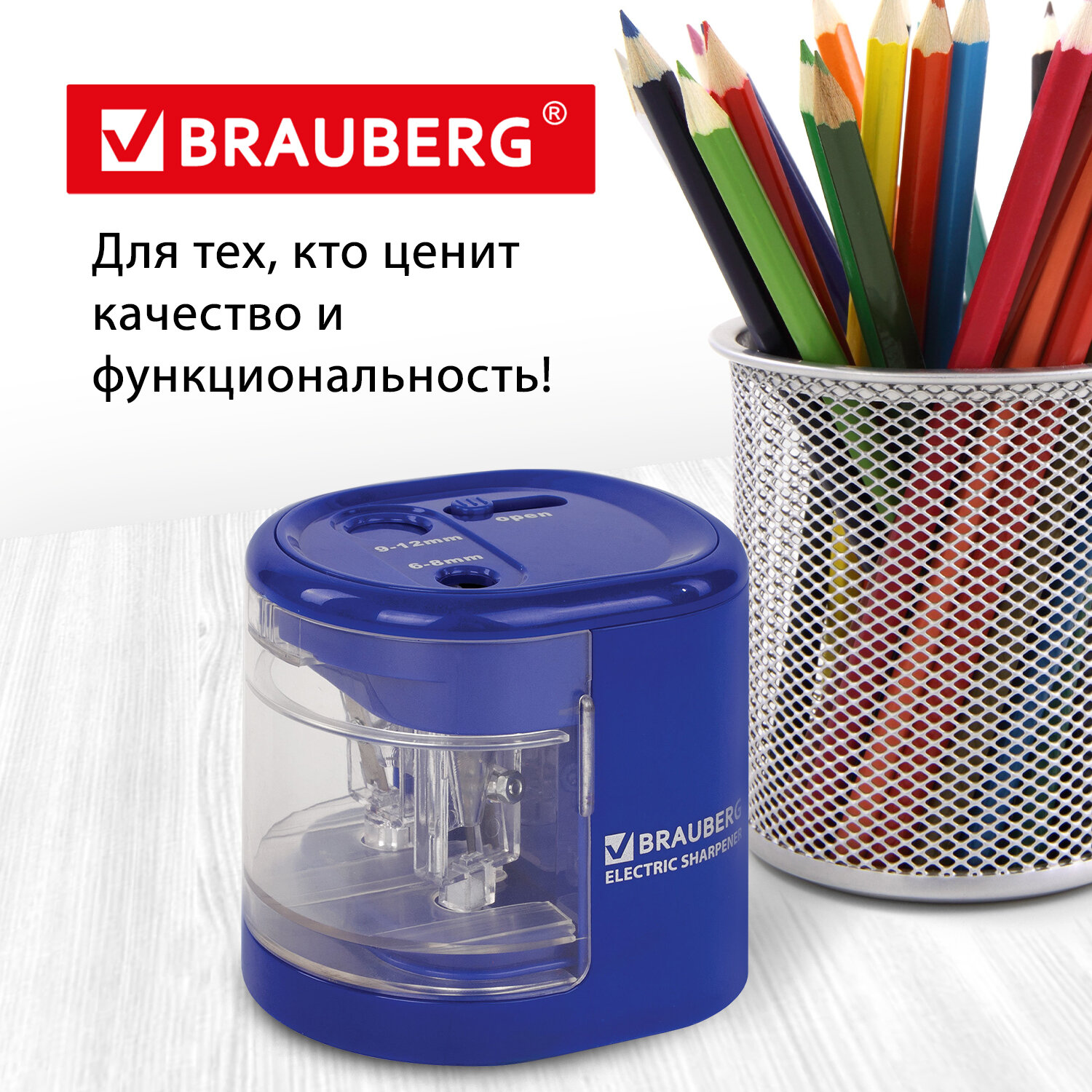 Точилка электрическая Brauberg с контейнером для стружки Standard питание от 4 батареек Аа - фото 7