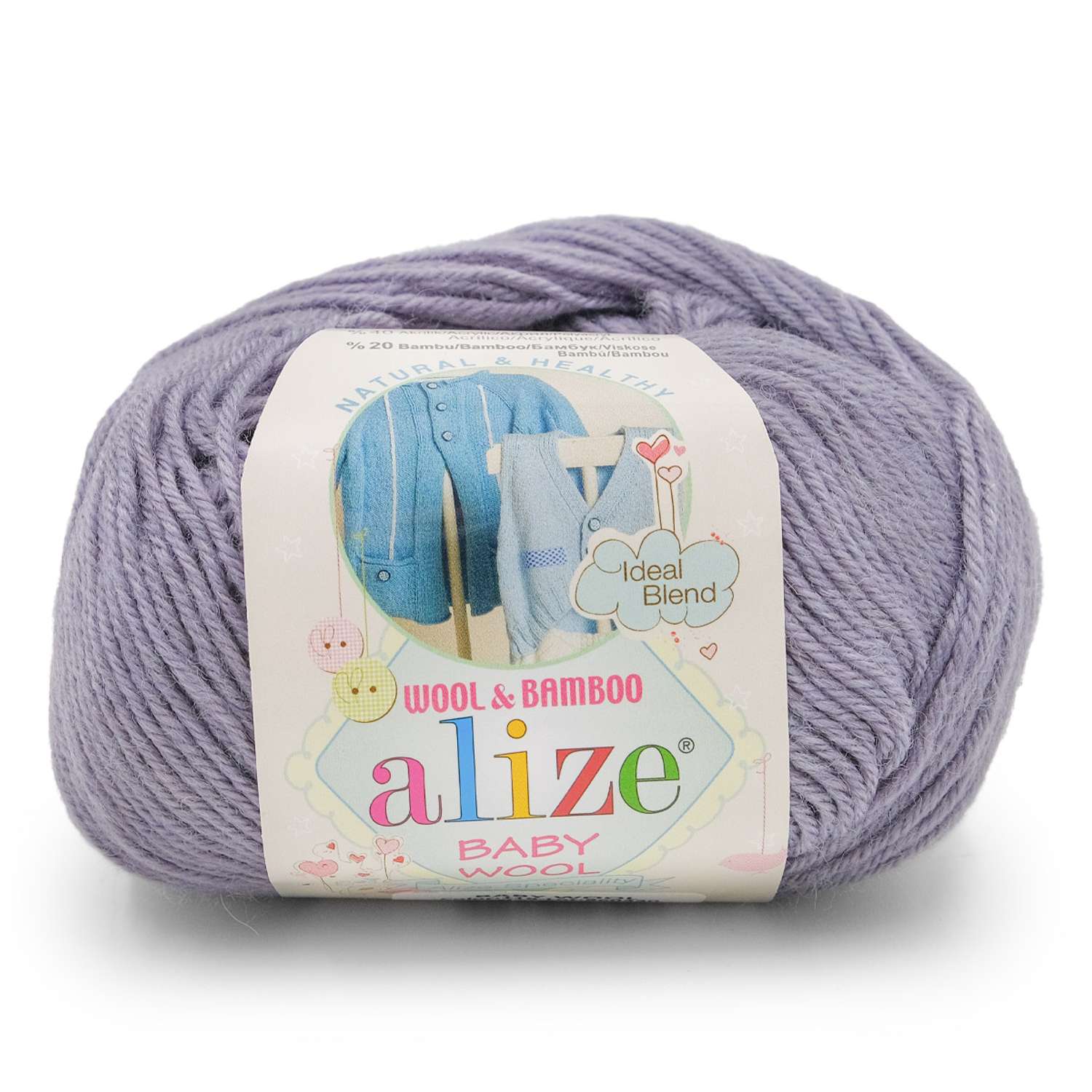 Пряжа для вязания Alize baby wool бамбук шерсть акрил мягкая 50 гр 175 м 119 серое небо 10 мотков - фото 1
