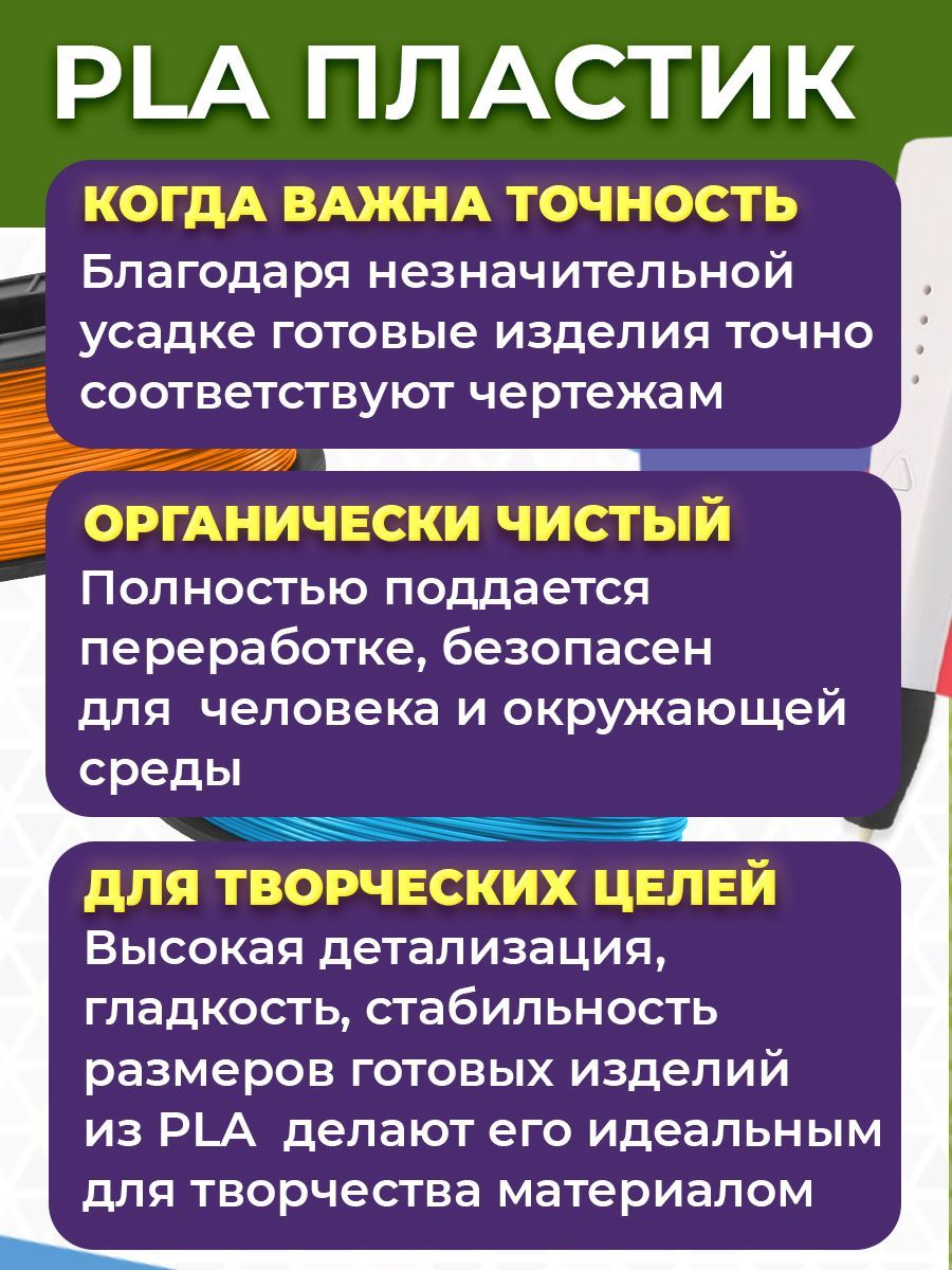 Набор для 3д ручек PLA FUNTASTIQUE PLA 1.75 мм 1 кг Мокрый асфальт - фото 5