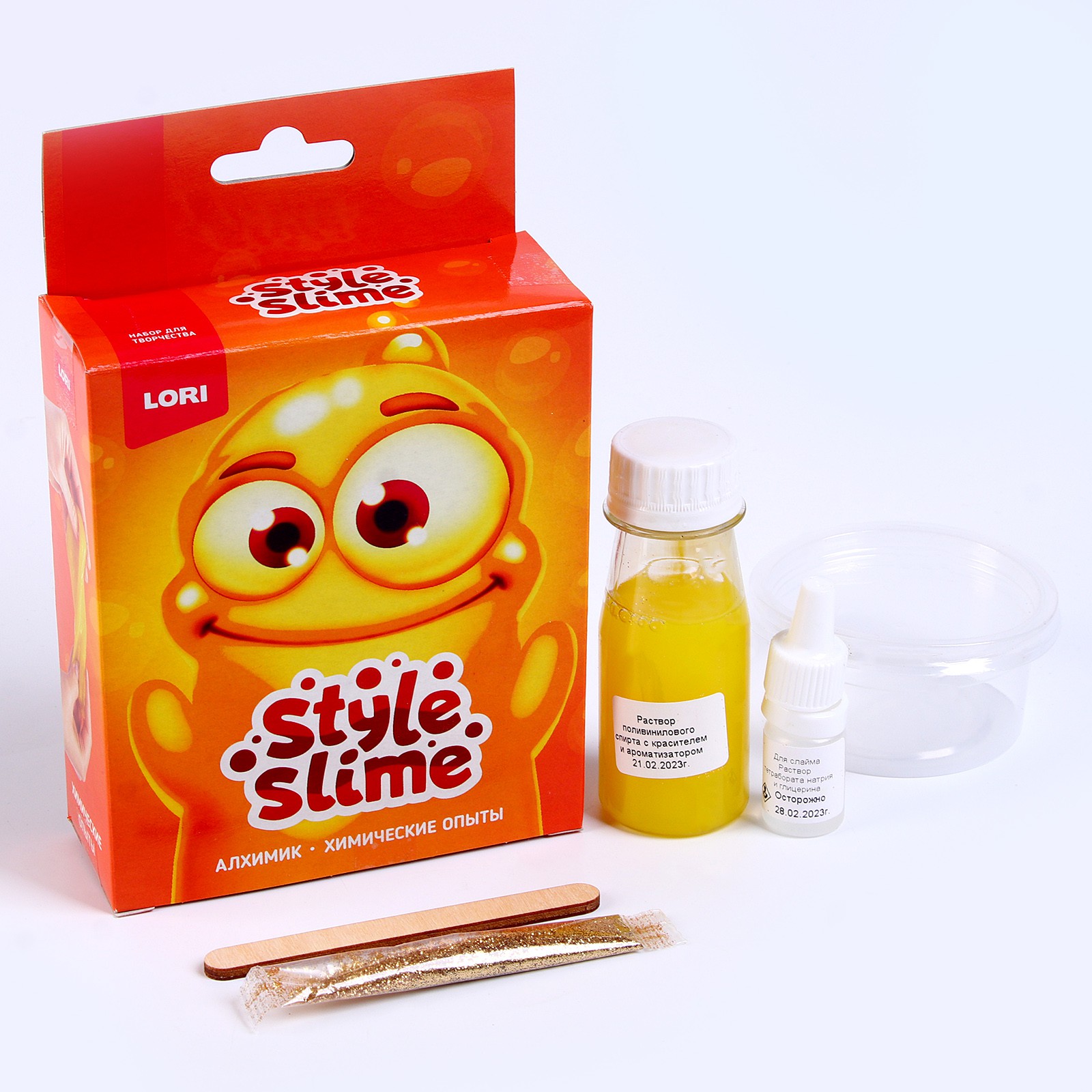 Химические опыты Школа Талантов Style Slime «Жёлтый» - фото 1