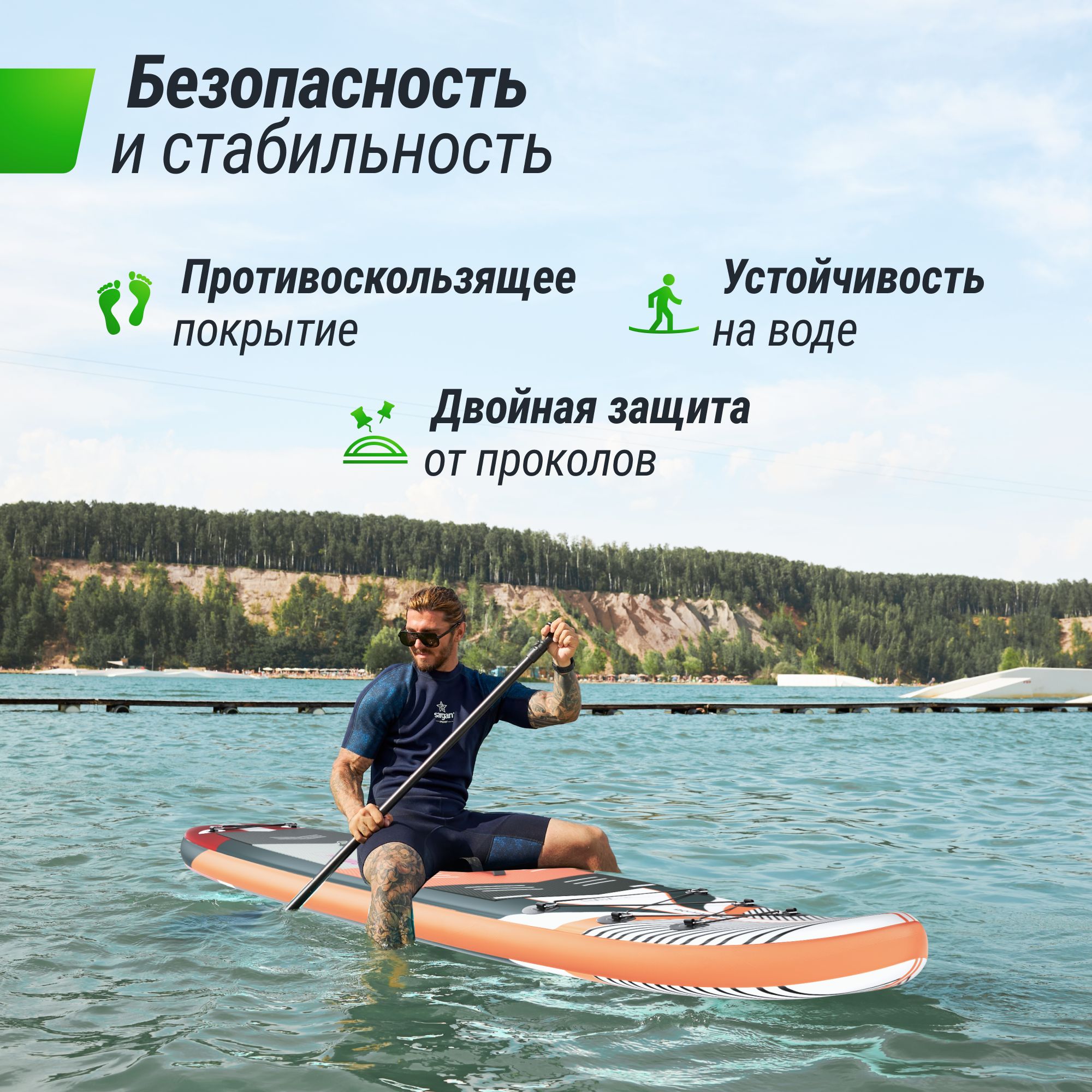 SUP-борд UNIX Line Summertime (360 см) сап-борд в рюкзаке, в комплекте весло, 3 плавника, насос с монометром - фото 5