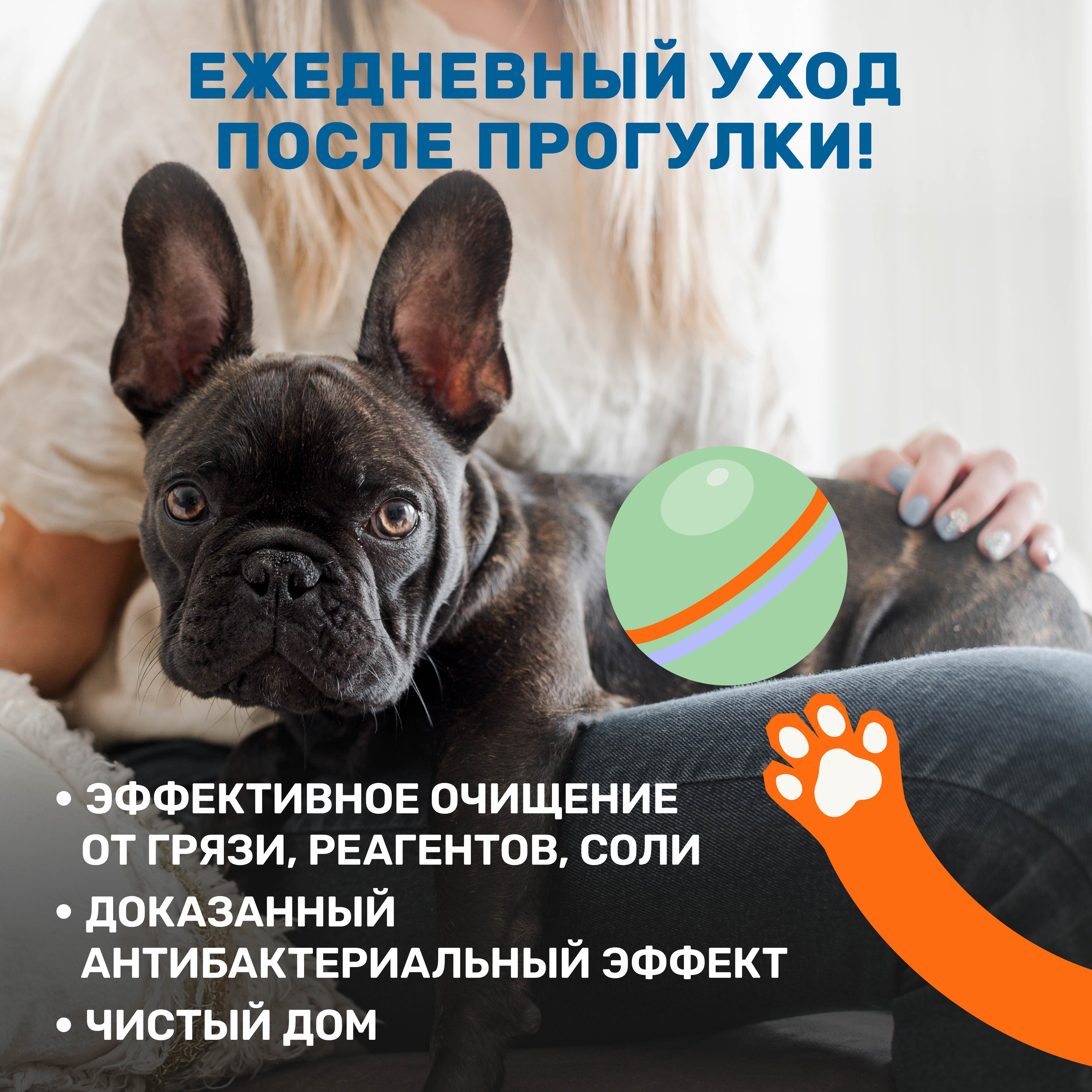 Гель-мыло для мытья лап ZOORIK защита и питание 500 мл - фото 6