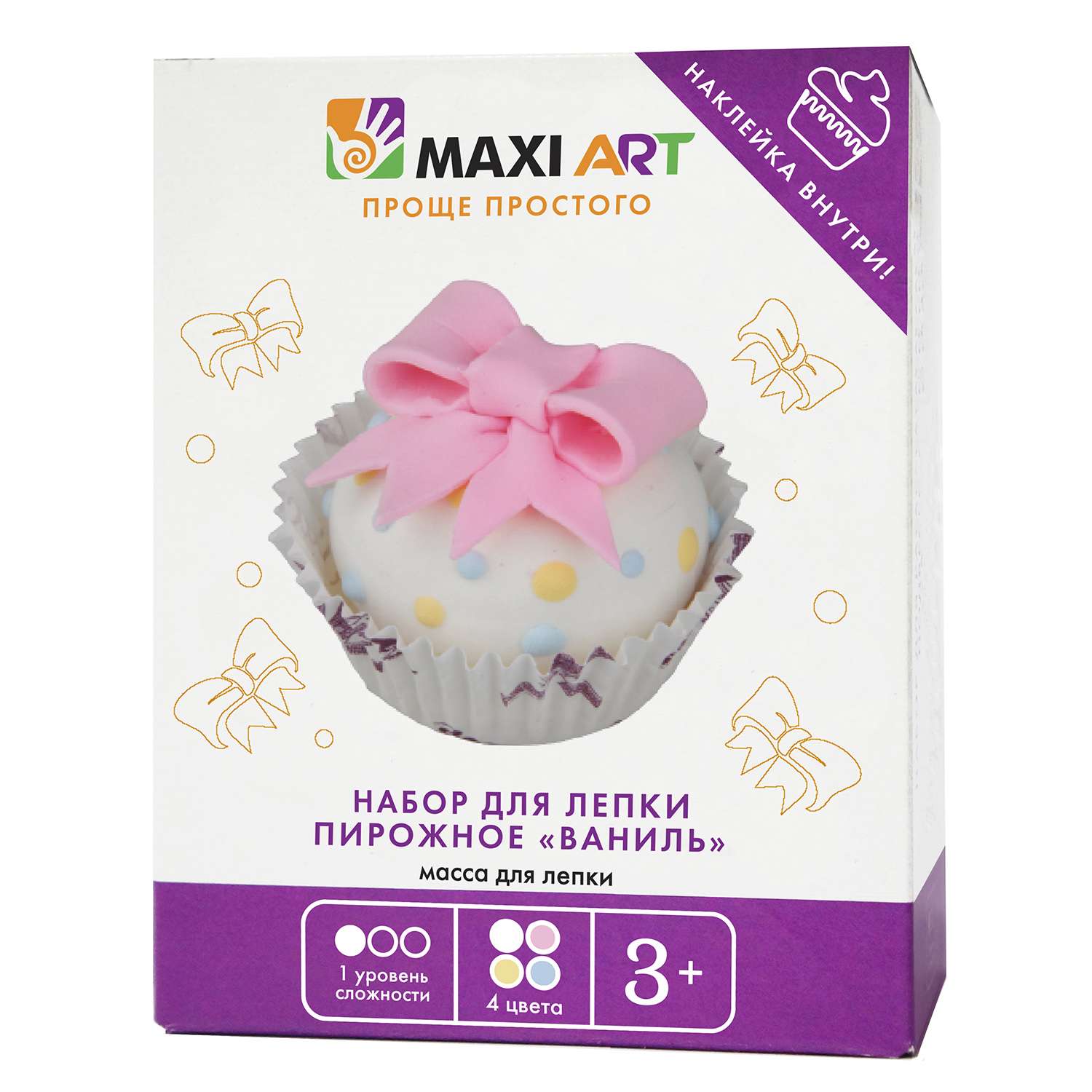 Набор для лепки Maxi Art Пирожное Ваниль МА-0816-06 - фото 1