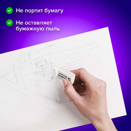 Ластики Brauberg Ultra Square 6шт белые