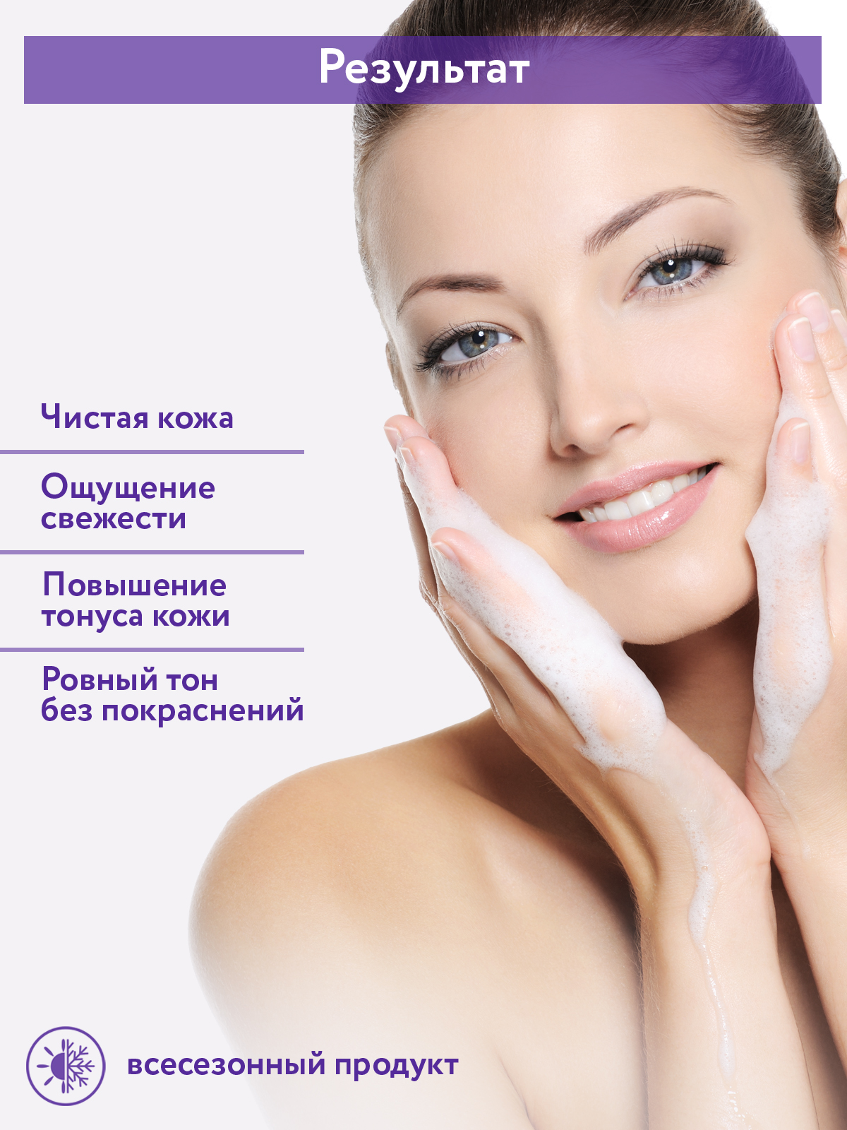 Крем-пенка для лица ARAVIA Professional очищающая Vita-C Foaming 160 мл - фото 6