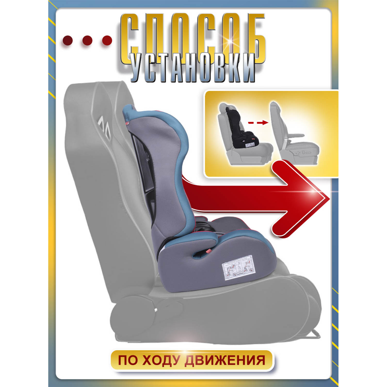 Автокресло BabyCare Upiter голубой серый - фото 5