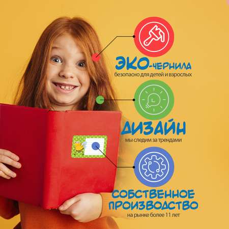 Наклейки для тетрадей Woozzee Веселые насекомые