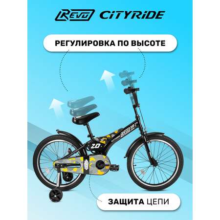 Велосипед CITYRIDE Revo двухколесный 20 желтый принт