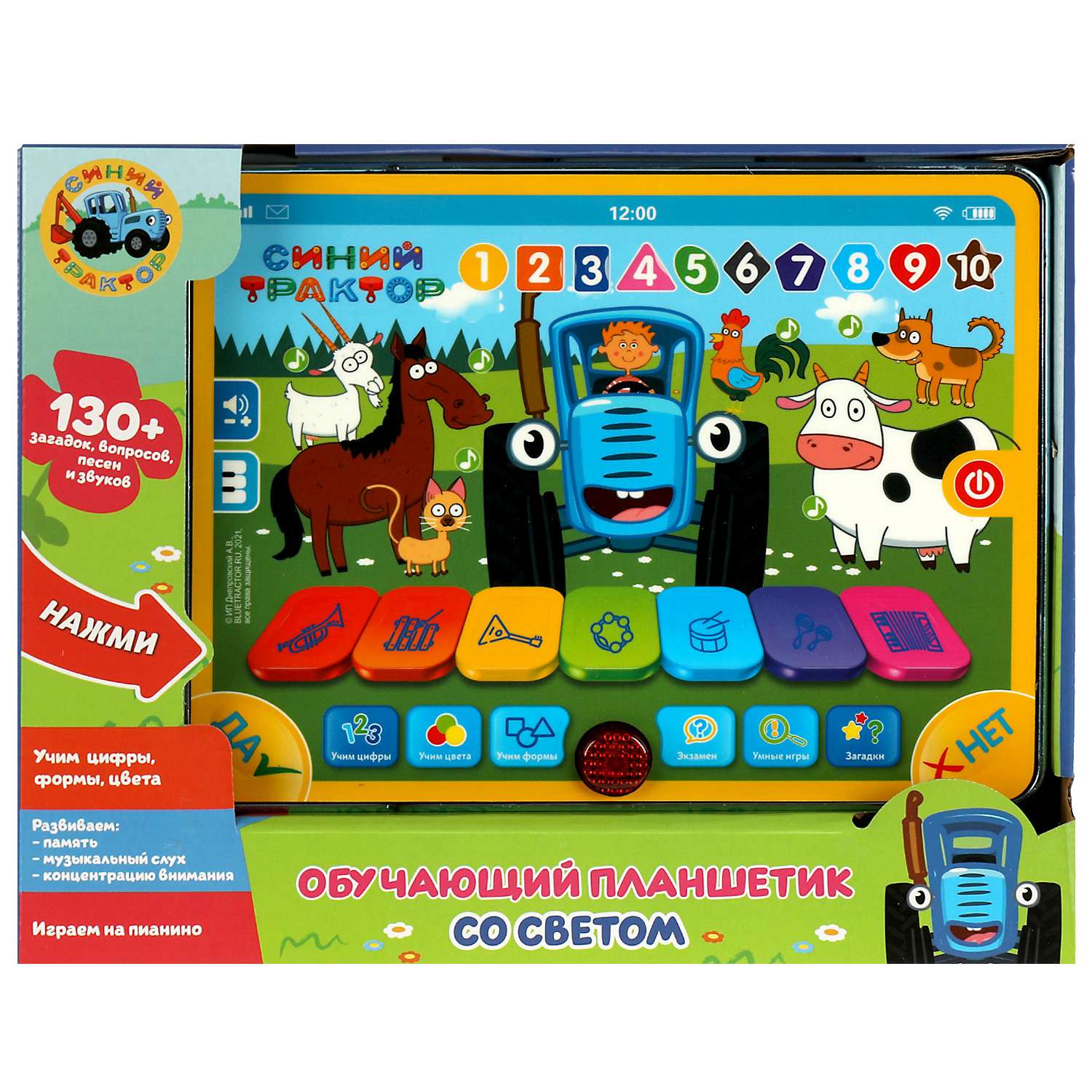 Игрушка УМка планшет - фото 5