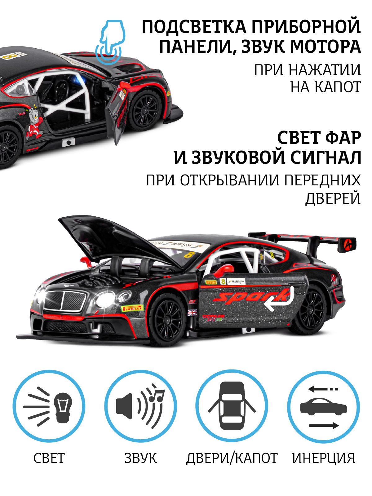 Автомобиль АВТОпанорама Bentley 1:32 черный JB1251407 - фото 2