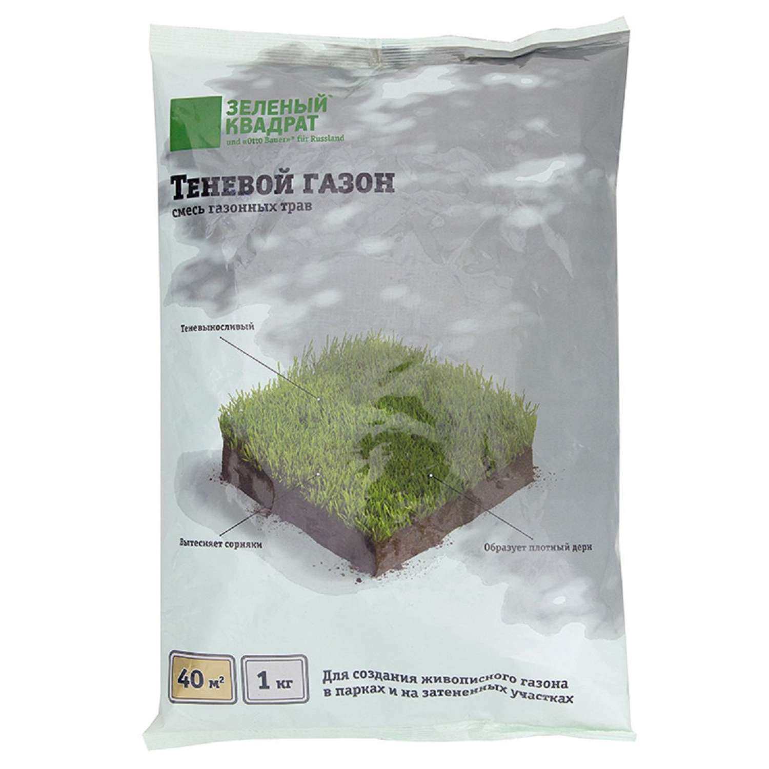 Семена для газона Зеленый Квадрат в парках и на затененных участках Теневой 1 кг - фото 1