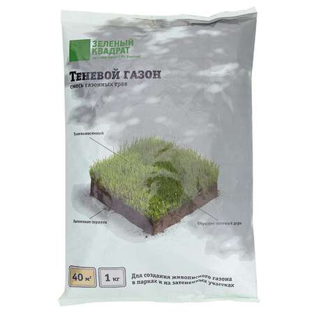 Семена для газона Зеленый Квадрат в парках и на затененных участках Теневой 1 кг