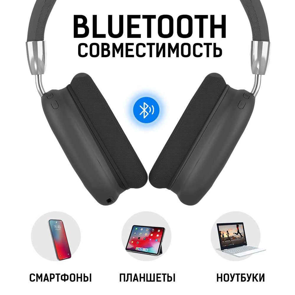 Наушники Gorsun E96 black bluetooth - фото 2