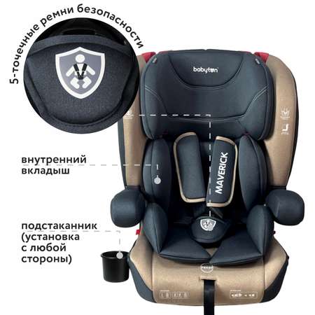 Автокресло Babyton Maverick Beige складное