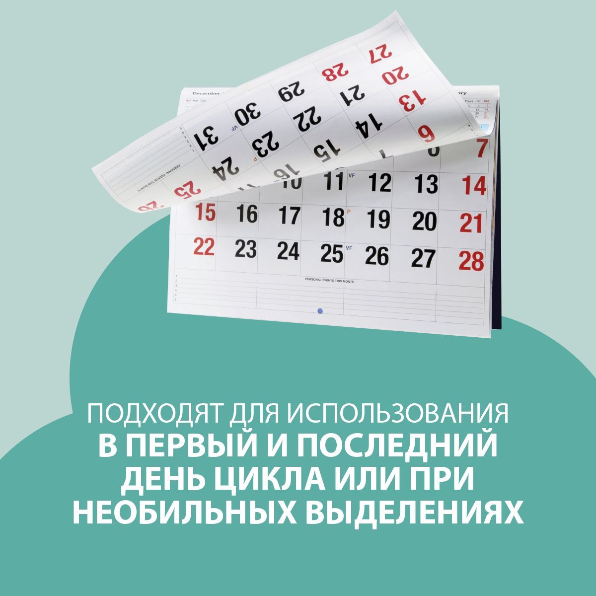 Ежедневные прокладки Ola! Silk Sense мягкие без аромата 60 шт - фото 8