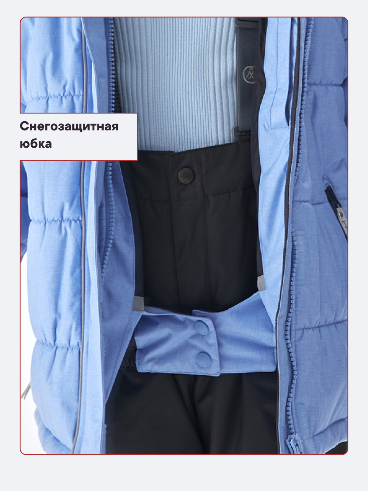 Куртка и брюки Premont WP312713LIGHTBLUE - фото 10