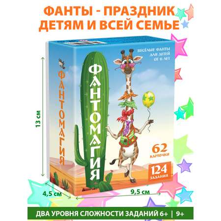 Настольная игра КЛУБ ИДЕЙ Фантомагия