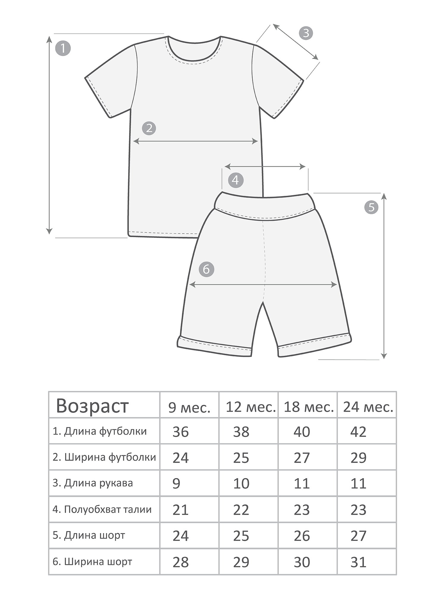 Костюм Mami-kids Р-079/хаки - фото 7