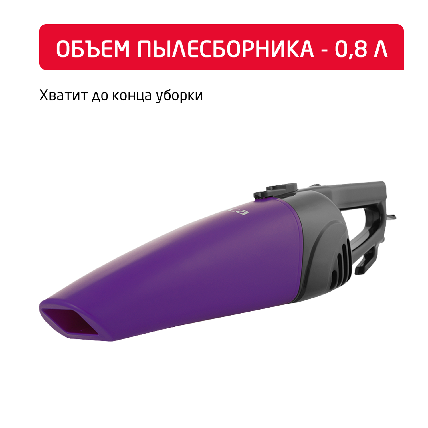 Вертикальный пылесос ARNICA Merlin Pro фиолетовый - фото 17