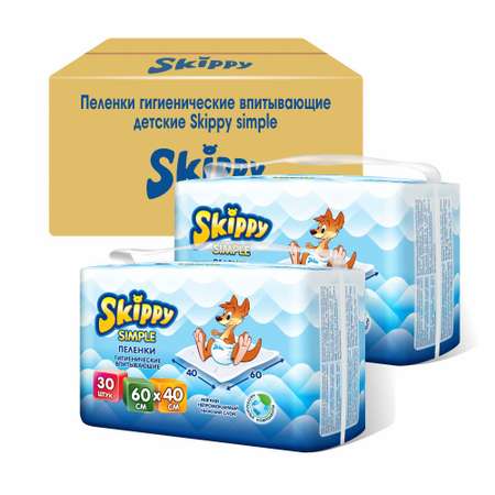 Пеленки детские гигиенические Skippy впитывающие Simple 60x40 см 2 упаковки по 30 шт 8037