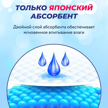 Подгузники для новорожденных Momi Bio Nature 0-5 кг размер 1 NB 62 шт