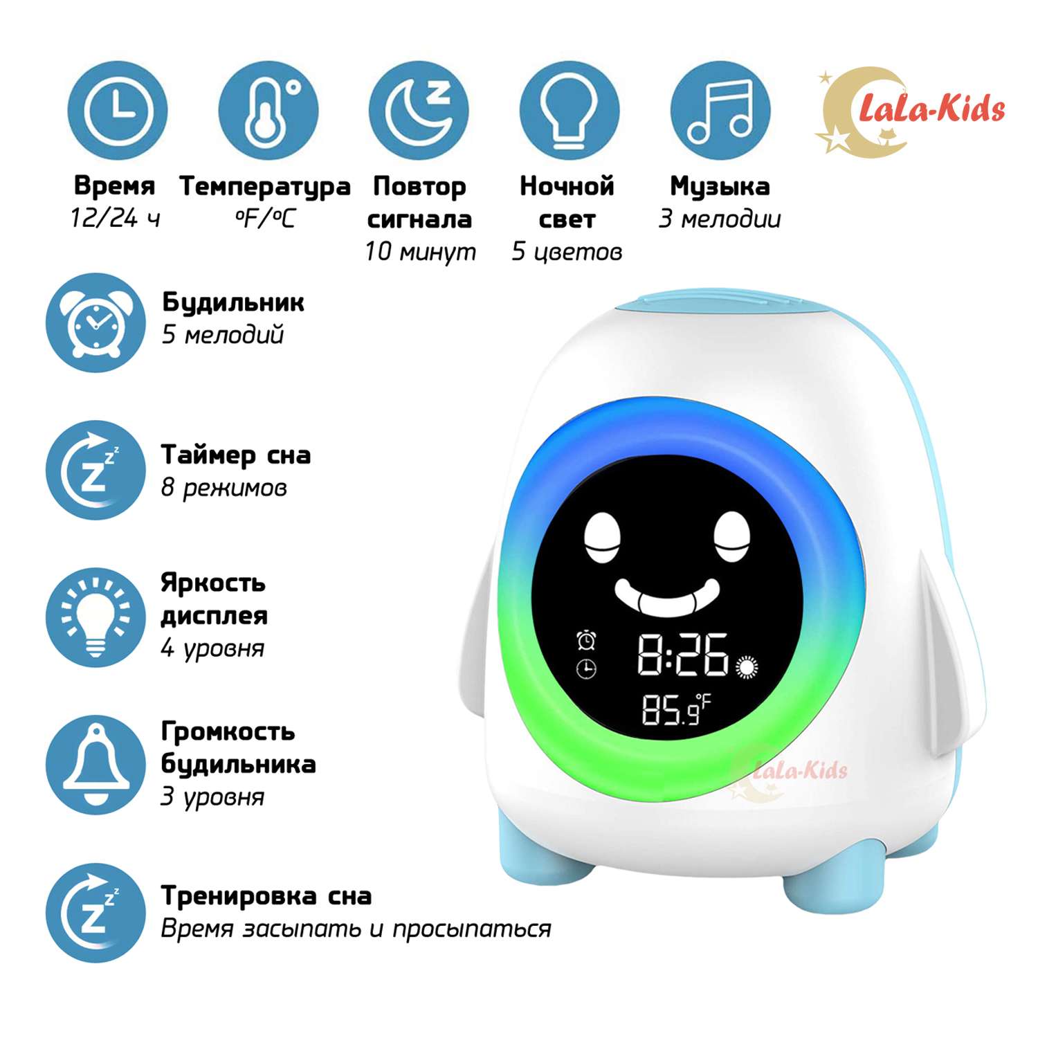Инструкция часов kids. Часы-будильник Lala-Kids электронные Пингвин с ночником и тренировкой сна. Lala Kids часы будильник. Ночник с таймером отключения. Детский ночник с таймером отключения.
