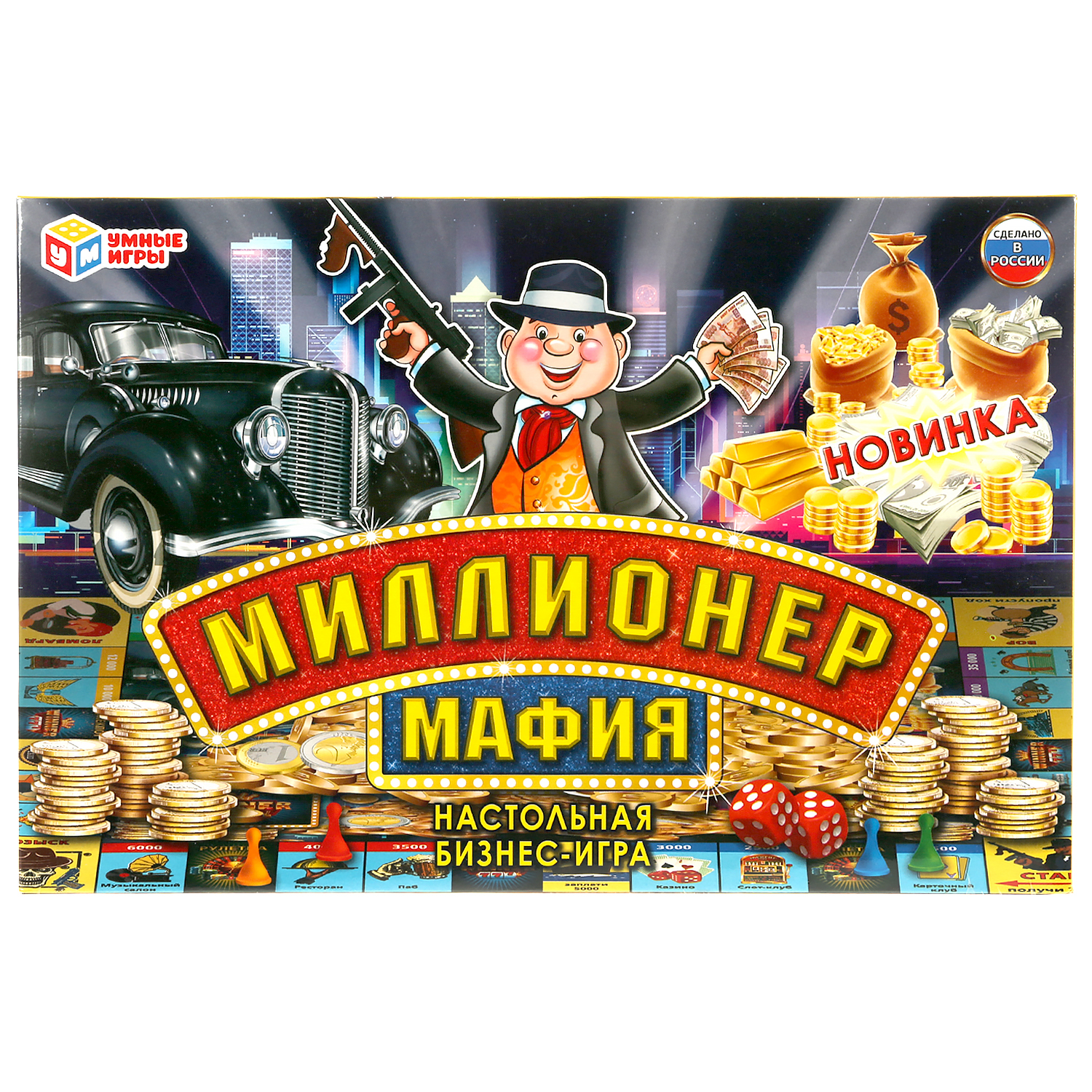 Настольная экономическая игра Умные Игры Миллионер Мафия - фото 1