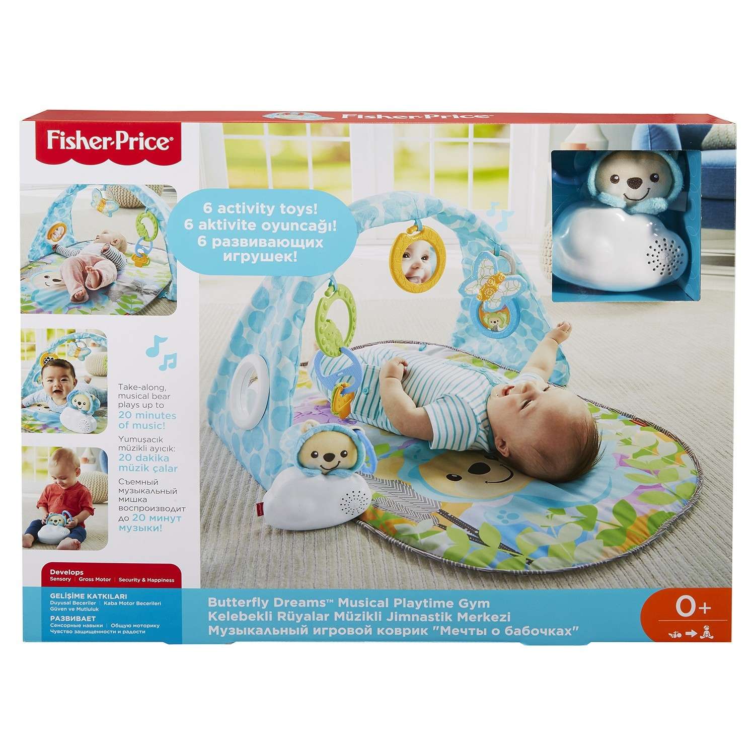 Коврик Fisher Price игровой музыкальный Мечты о бабочках - фото 9