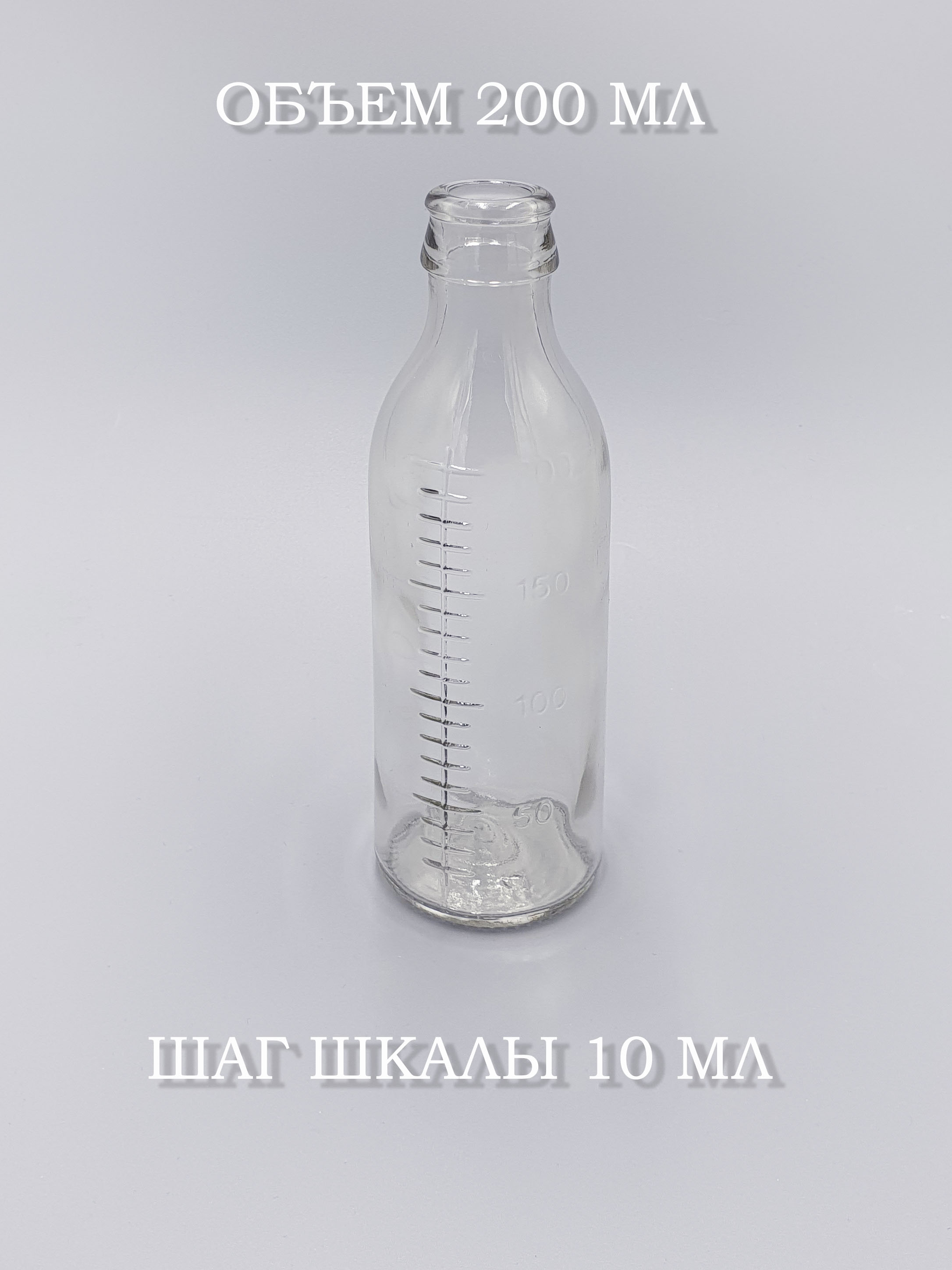 Бутылочки для кормления Littlebloom молочные стеклянные 2 шт латексные соски 4 шт БДМ200 - фото 8