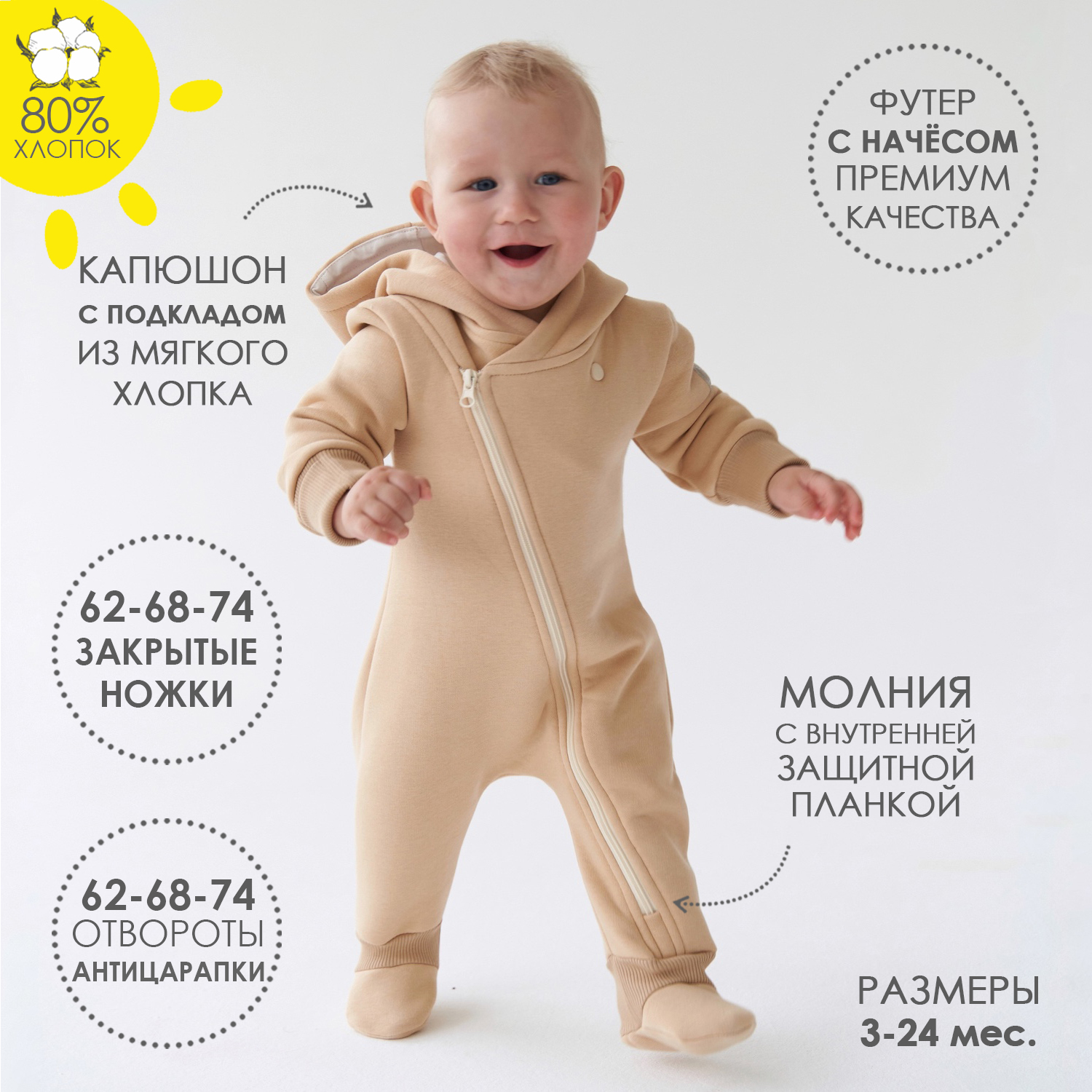 Комбинезон KOGANKIDS 411-382-05 - фото 8