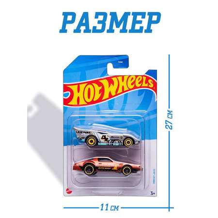 Набор Mattel Hot Wheels из 2 машинок модель 68