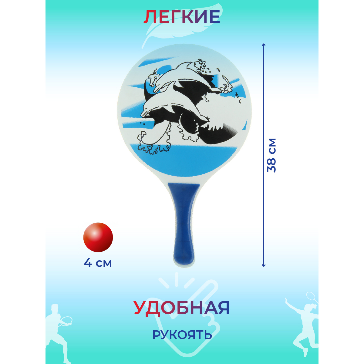 Ракетки Veld Co для пляжного тенниса - фото 2