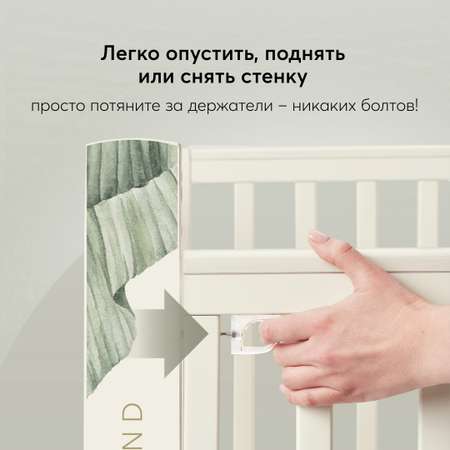 Детская кроватка Happy Baby Mommy Love прямоугольная, продольный маятник (зеленый, белый)