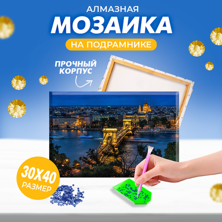 Алмазная мозаика Solmax Ночной город на подрамнике 30х40см