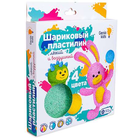 Набор Genio Kids Шариковый пластилин 4 цвета TA1801