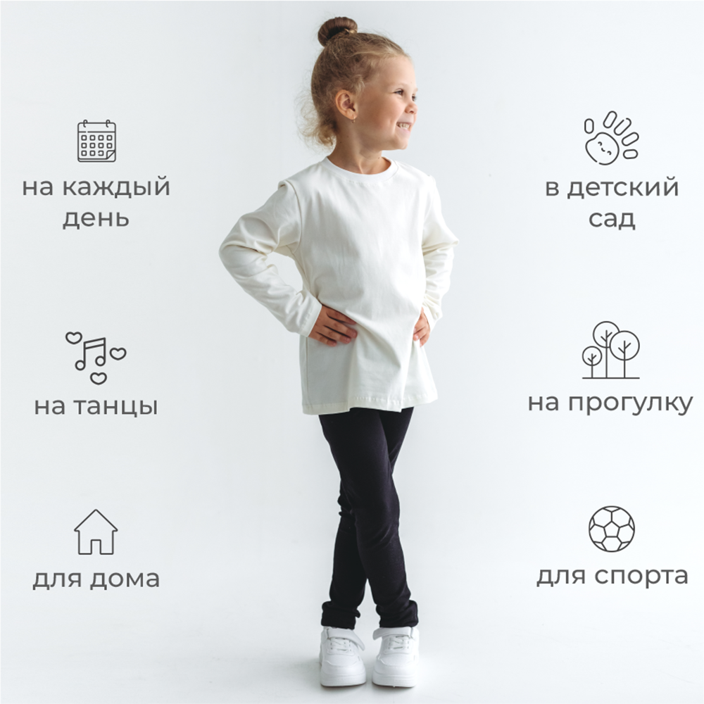 Лонгслив BeeBoo long_milk - фото 7