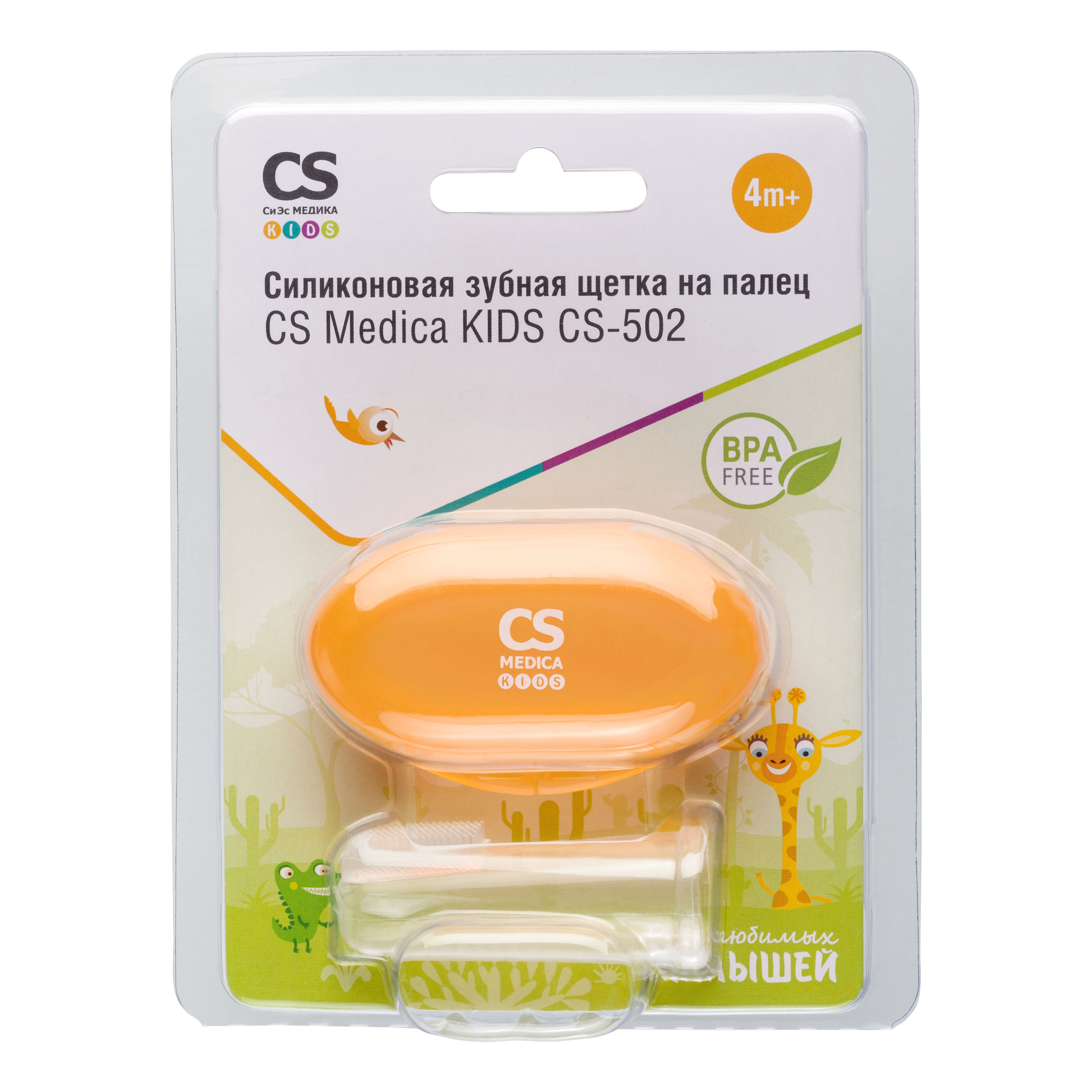 Детская зубная щетка на палец CS MEDICA KIDS CS-502 - фото 10