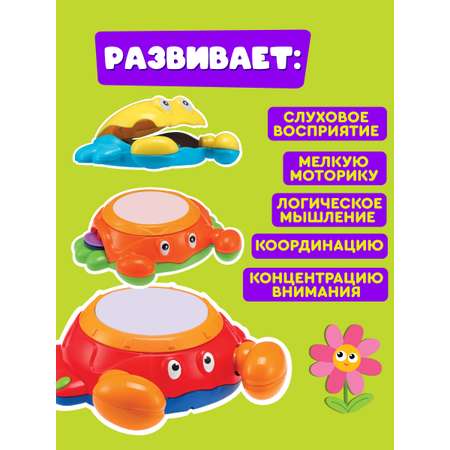 Музыкальная игрушка Mioshi Крабики со световыми и звуковыми эффектами