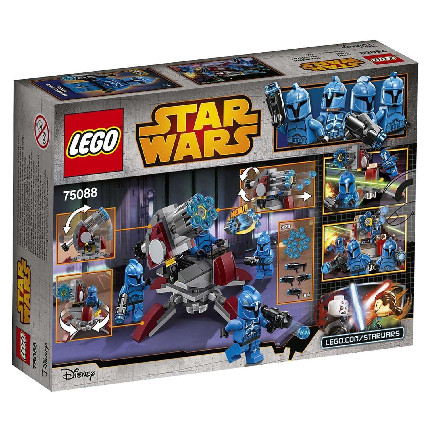 Конструктор LEGO Star Wars TM Элитное подразделение Коммандос Сената (Senate Commando Troopers™) (75088) - фото 3