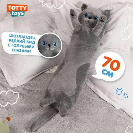 Мягкая игрушка подушка TOTTY TOYS длинный Кот батон 70 см серый британец с голубыми глазами