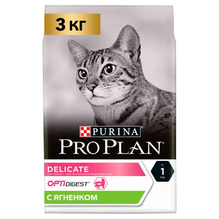 Корм сухой для кошек PRO PLAN 3кг с ягненком с чувствительным пищеварением